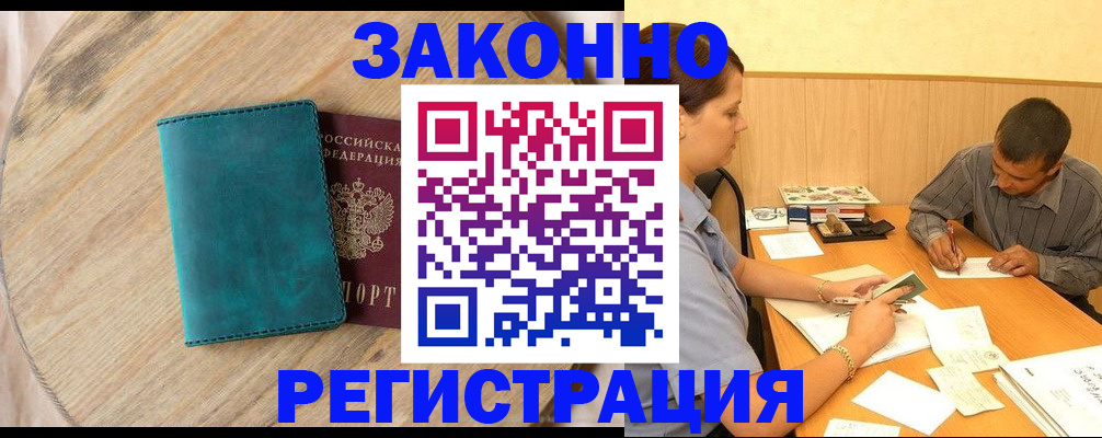 регистрация для дет. сада в Прохладном